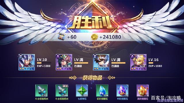 手游圣斗士星矢怎么玩?圣斗士星矢新手攻略