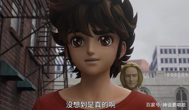圣斗士星矢3D版1-6话剧情详解：瞬变萌妹子卡西欧士会流星拳