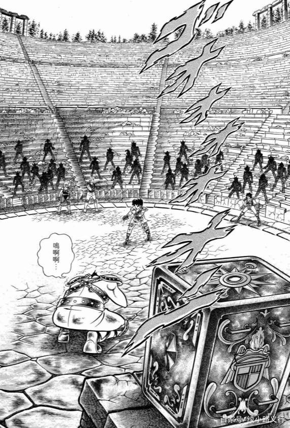 被圣域培养的星矢缘何叛离?绫小路解读漫画《圣斗士星矢》(1)