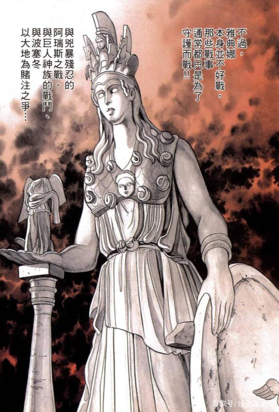 被圣域培养的星矢缘何叛离?绫小路解读漫画《圣斗士星矢》(1)