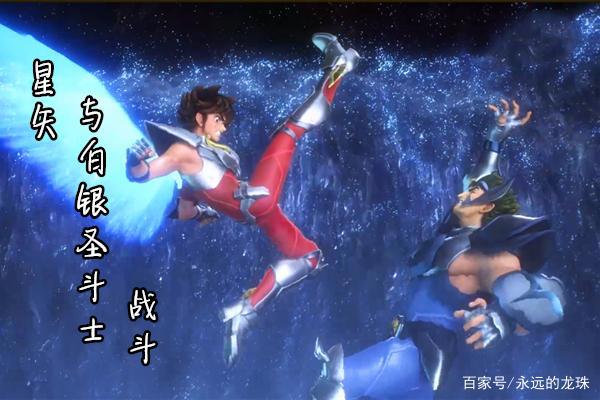 圣斗士星矢Netflix第二季完结:星矢得到女神拥抱,雅典娜中箭!