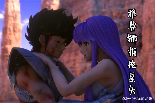 圣斗士星矢Netflix第二季完结:星矢得到女神拥抱,雅典娜中箭!