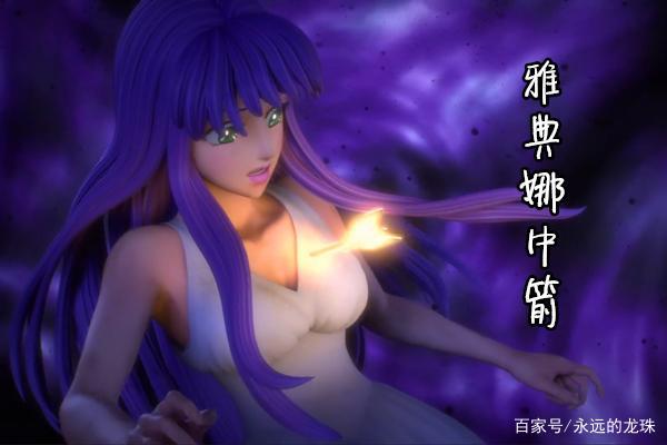 圣斗士星矢Netflix第二季完结:星矢得到女神拥抱,雅典娜中箭!