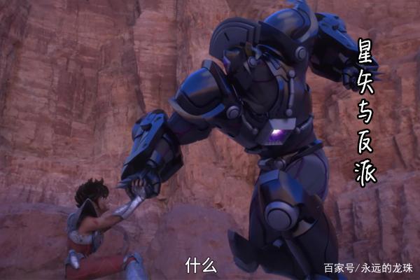 圣斗士星矢Netflix第二季完结:星矢得到女神拥抱,雅典娜中箭!
