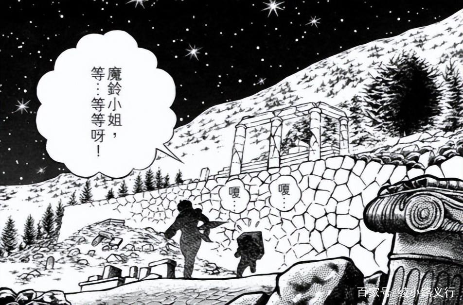 《圣斗士星矢》中被很多人忽略的终极细节大盘点