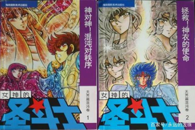 圣斗士星矢:他是星矢最强的敌人,让波塞冬害怕,让哈迪斯发抖!