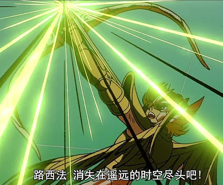 圣斗士里历代射手座黄金圣斗士中谁最强?弑神星矢绝对排第一!
