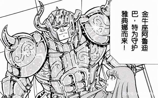 盘点《圣斗士星矢》圣域那些人高马大的人物