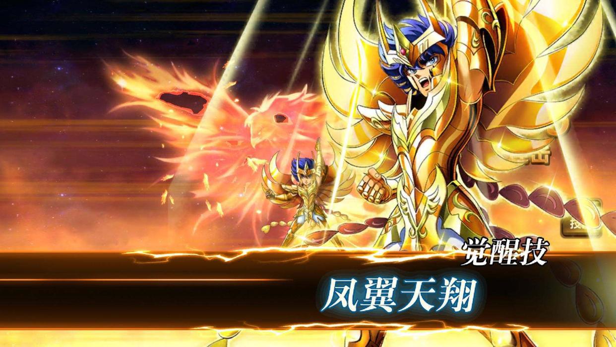 圣斗士星矢：一款童年味道的绝味手游