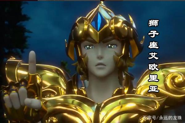 圣斗士星矢3D第二季:雅典娜与星矢深情相拥,紫龙的双眼受伤!