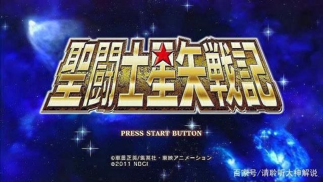 《圣斗士星矢战记》经典动漫再战，燃烧吧我的小宇宙！
