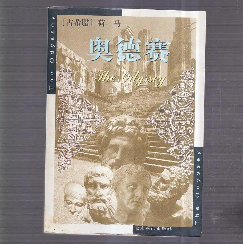 《圣斗士星矢》新篇《TO》发布,时间之神搅局,“时斗士”曝光
