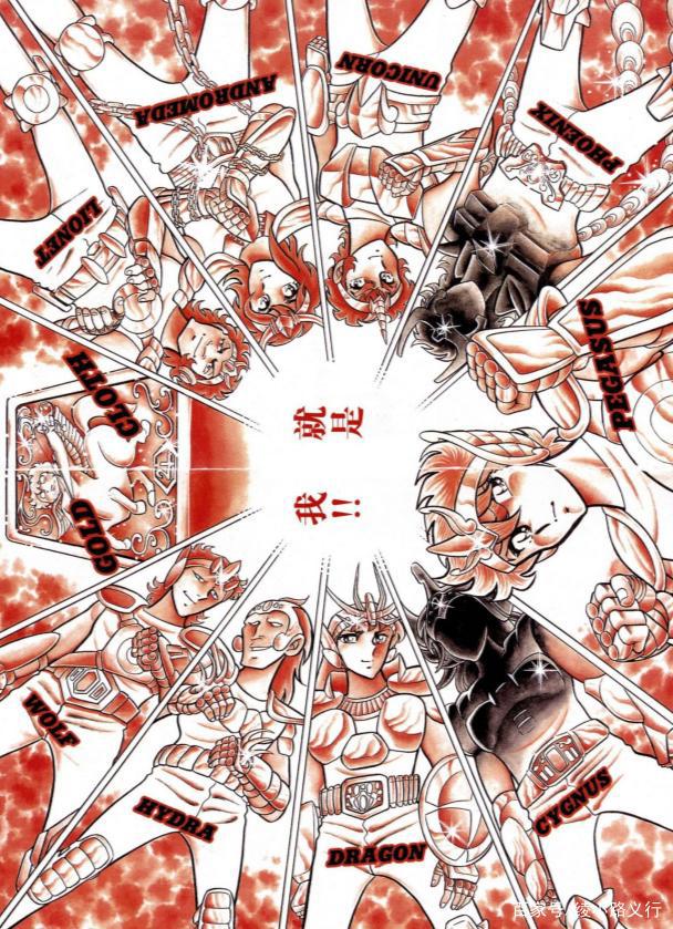 漫画《圣斗士星矢》星矢一开始热衷找姐姐为什么后来死心塌地了？