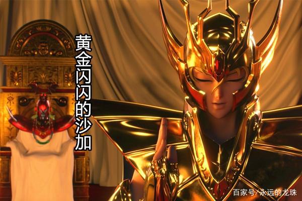 新圣斗士星矢动画续集官宣!黄金闪闪的沙加,天马星座长出翅膀!