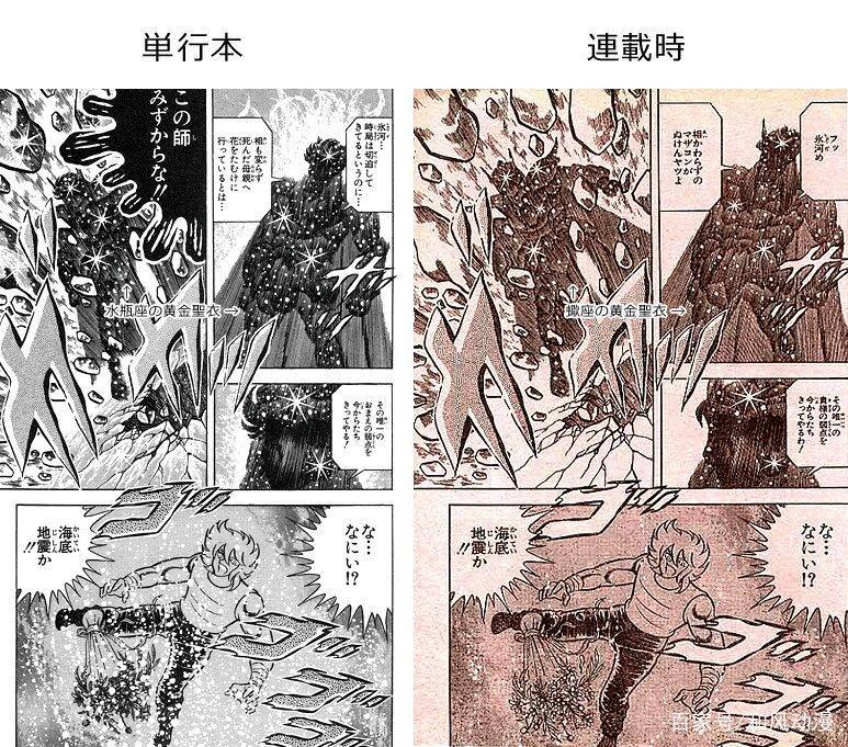 《圣斗士星矢》的10个冷知识