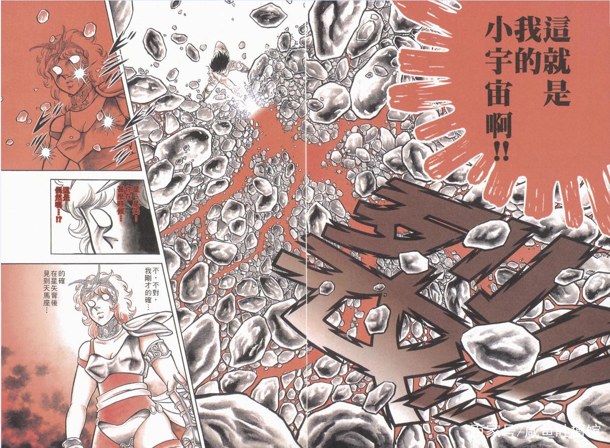《圣斗士星矢》男主角星矢实力进化史,青铜小强的弑神之路