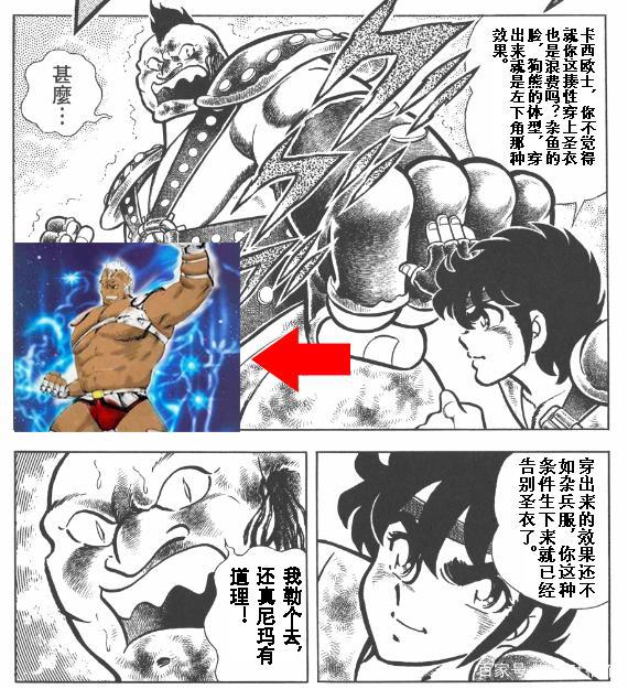 《圣斗士星矢》男主角星矢实力进化史,青铜小强的弑神之路