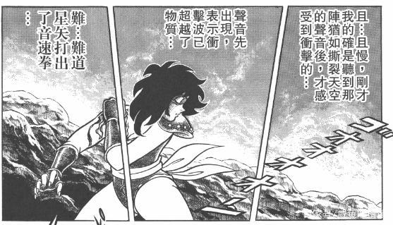《圣斗士星矢》男主角星矢实力进化史,青铜小强的弑神之路