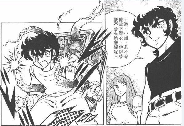 《圣斗士星矢》男主角星矢实力进化史,青铜小强的弑神之路