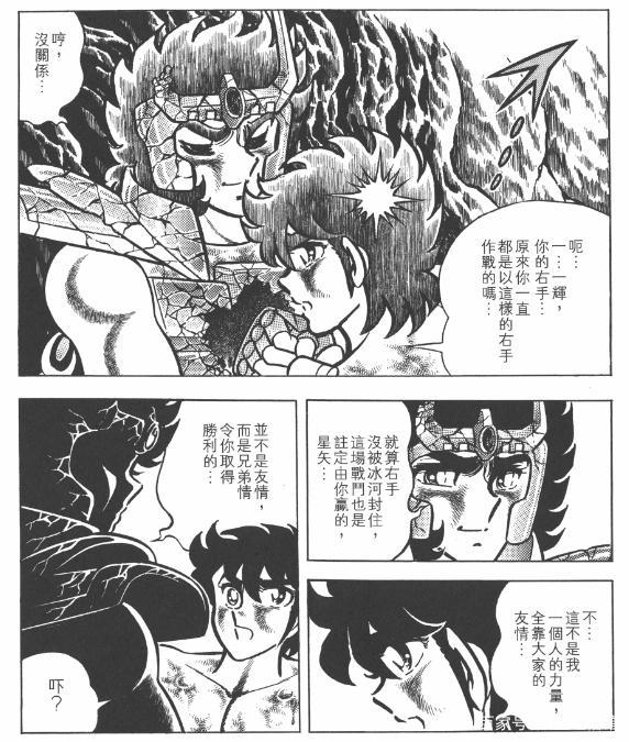 《圣斗士星矢》男主角星矢实力进化史,青铜小强的弑神之路