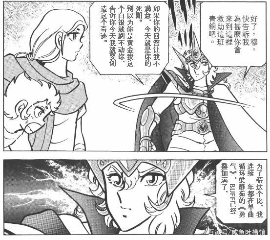 《圣斗士星矢》男主角星矢实力进化史,青铜小强的弑神之路
