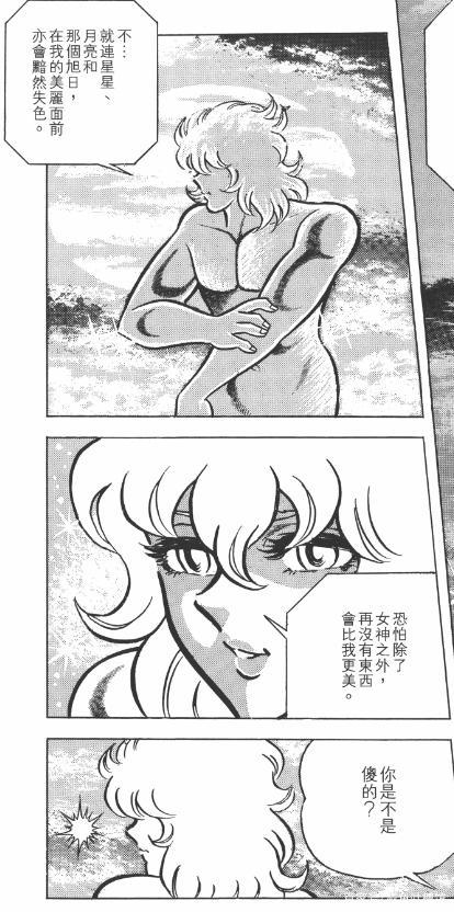 《圣斗士星矢》男主角星矢实力进化史,青铜小强的弑神之路