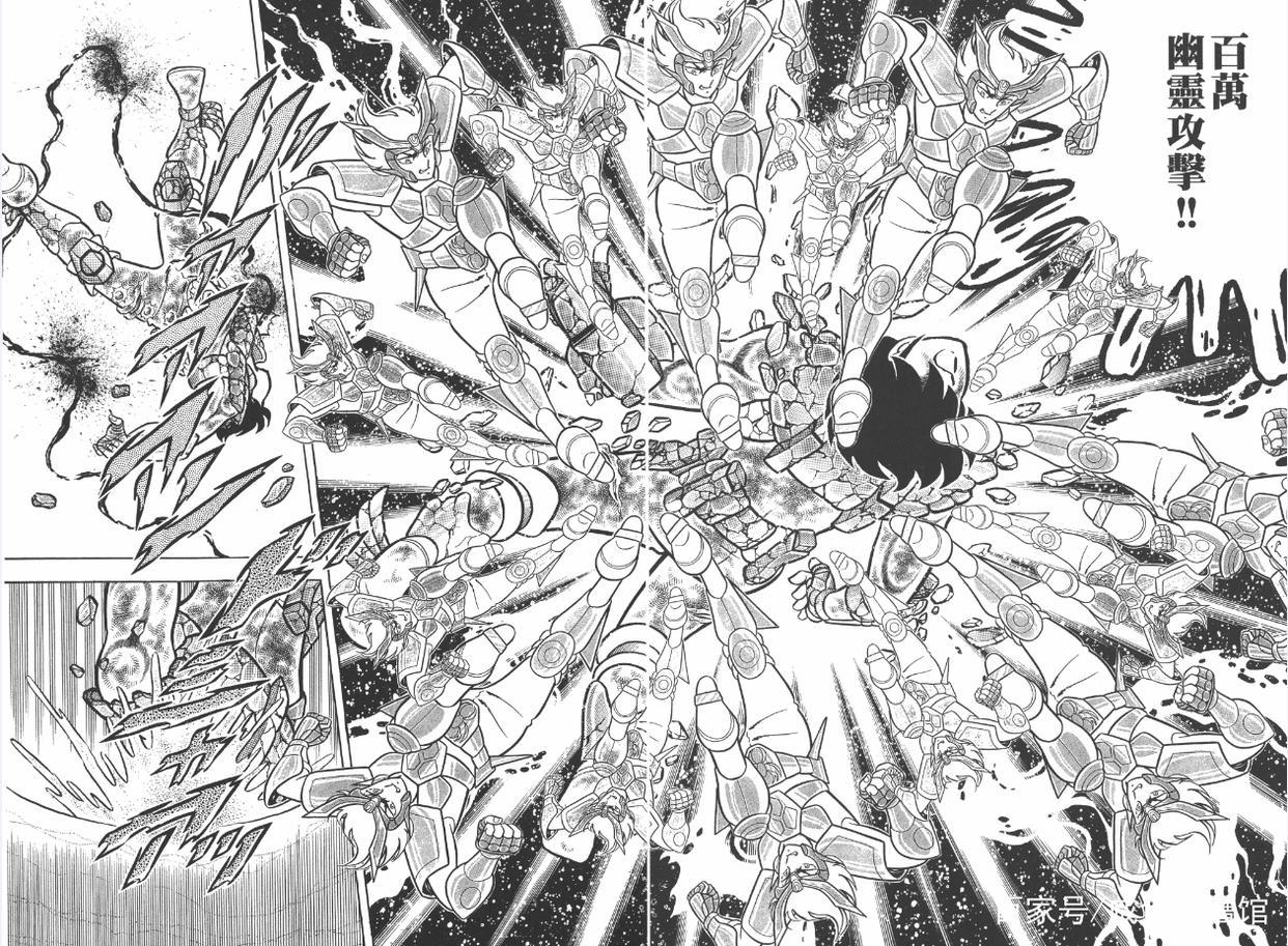 《圣斗士星矢》男主角星矢实力进化史,青铜小强的弑神之路
