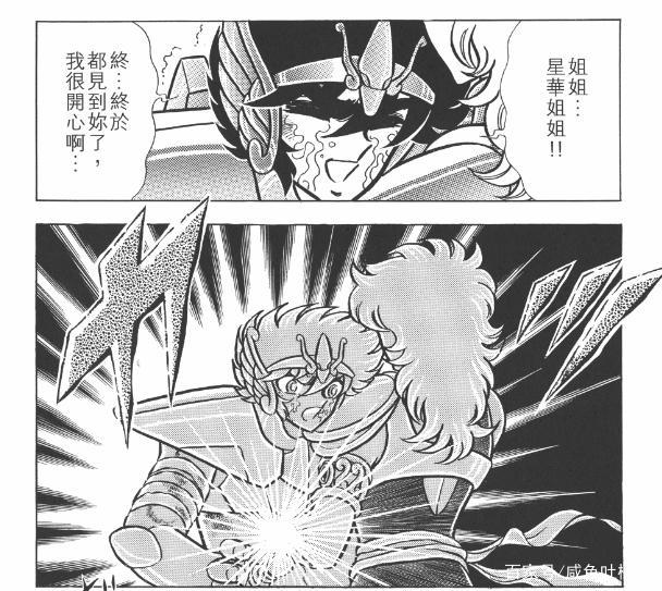 《圣斗士星矢》男主角星矢实力进化史,青铜小强的弑神之路