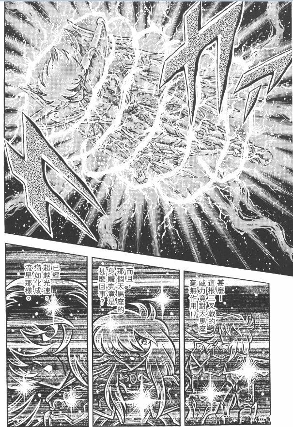 《圣斗士星矢》男主角星矢实力进化史,青铜小强的弑神之路