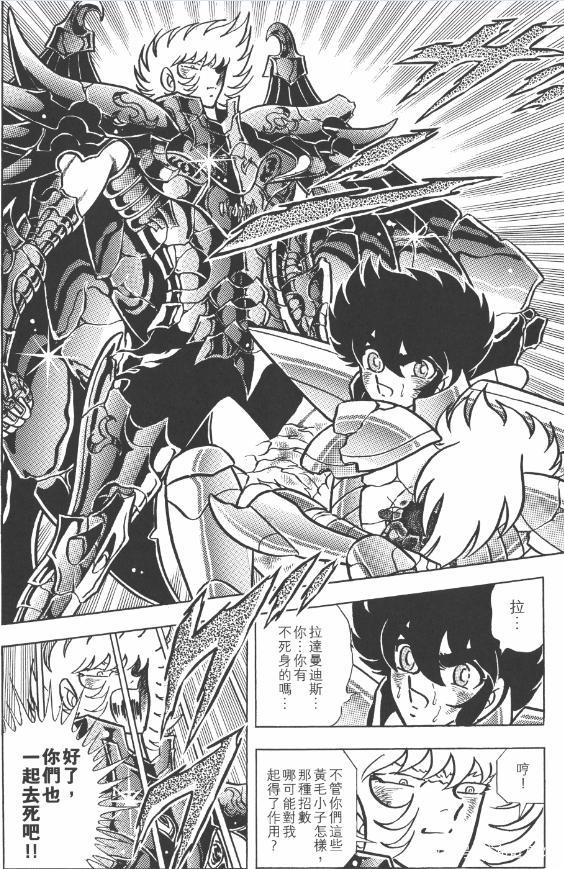 《圣斗士星矢》男主角星矢实力进化史,青铜小强的弑神之路