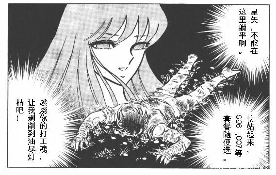 《圣斗士星矢》男主角星矢实力进化史,青铜小强的弑神之路