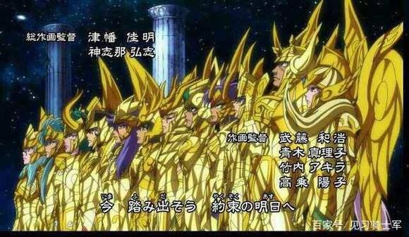 圣斗士星矢，圣斗士作品盘点！