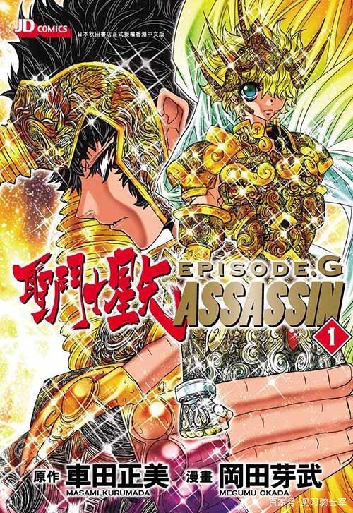 圣斗士星矢，圣斗士作品盘点！