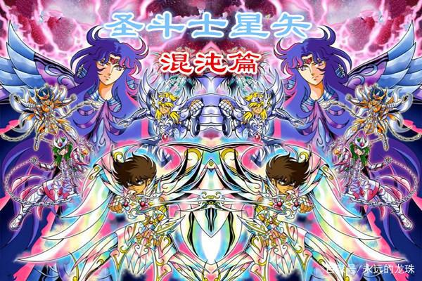 圣斗士星矢混沌篇:雅典娜死去,五小强仅剩星矢,星皇神衣觉醒!