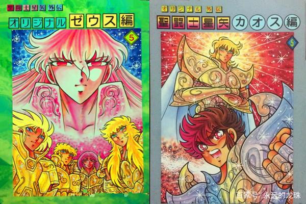 圣斗士星矢混沌篇:雅典娜死去,五小强仅剩星矢,星皇神衣觉醒!