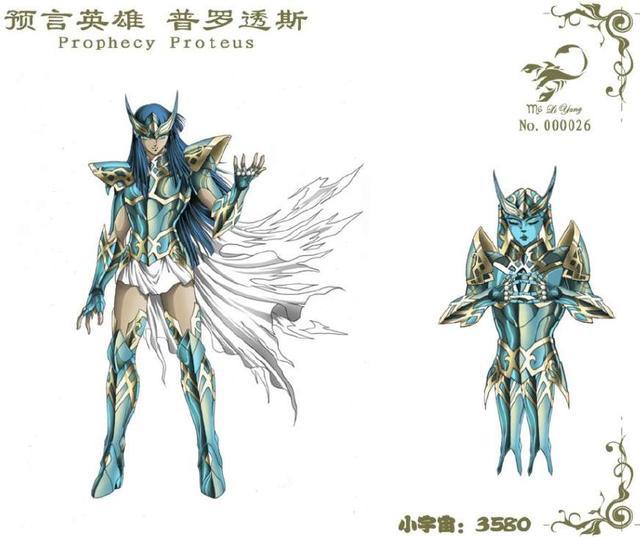 《圣斗士星矢》天界篇“天斗士”大集结！绝对让你前所未见！