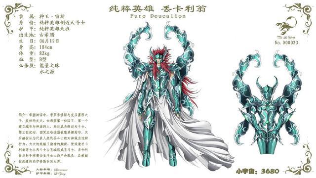 《圣斗士星矢》天界篇“天斗士”大集结！绝对让你前所未见！