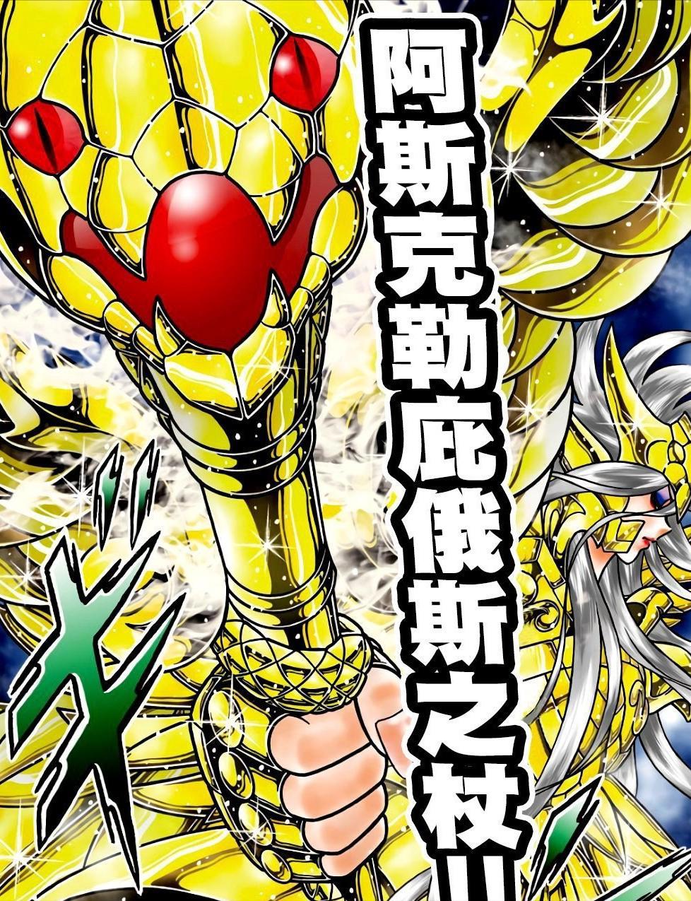 圣斗士星矢:算上历代所有圣斗士,能排进前十名的都是谁?