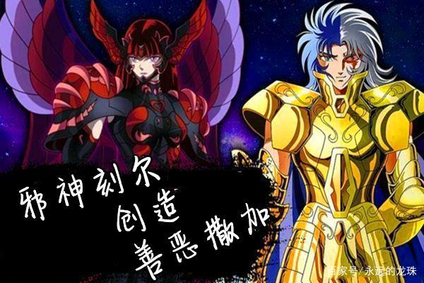 圣斗士星矢四部官方作品,轮椅上的星矢,引出243年前的故事!