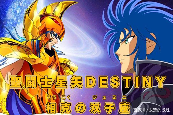 圣斗士星矢四部官方作品,轮椅上的星矢,引出243年前的故事!