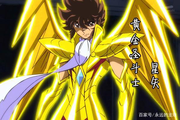 圣斗士星矢四部官方作品，轮椅上的星矢，引出243年前的故事！