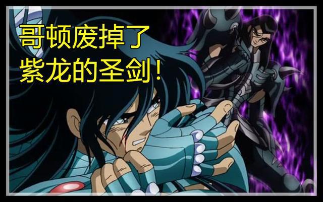 圣斗士星矢冥界篇地图详解