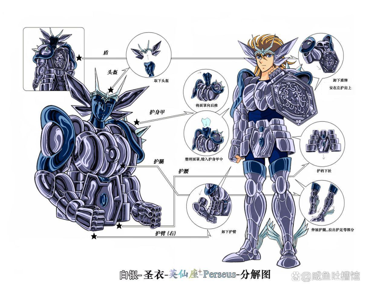 《圣斗士星矢》十大细思极恐的设定,阿瞬欺师灭祖,紫龙原来姓照