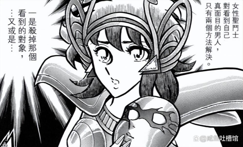 《圣斗士星矢》十大细思极恐的设定,阿瞬欺师灭祖,紫龙原来姓照