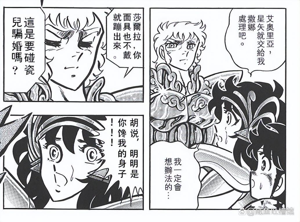 《圣斗士星矢》十大细思极恐的设定,阿瞬欺师灭祖,紫龙原来姓照