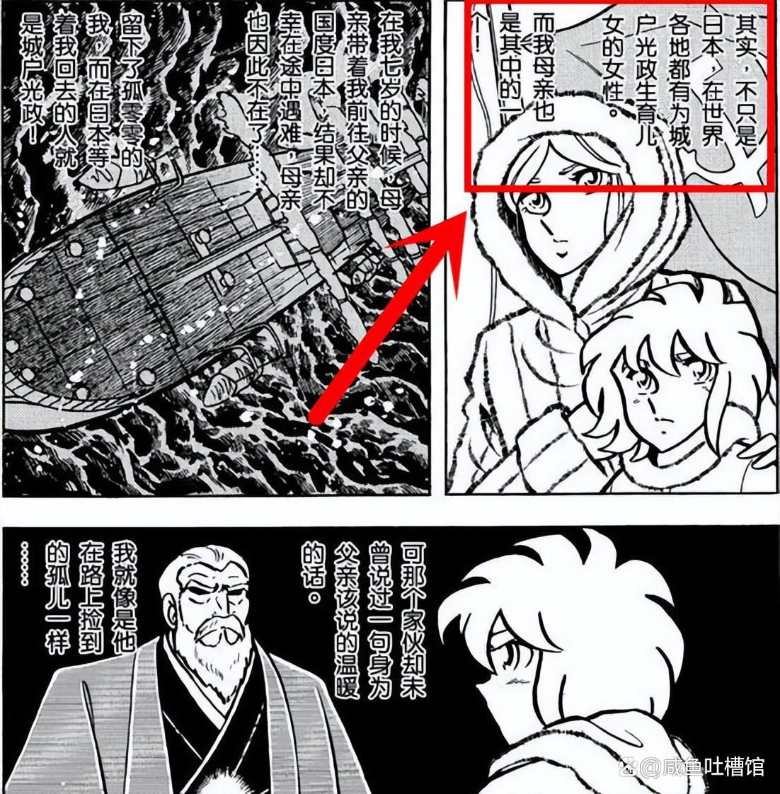 《圣斗士星矢》十大细思极恐的设定,阿瞬欺师灭祖,紫龙原来姓照