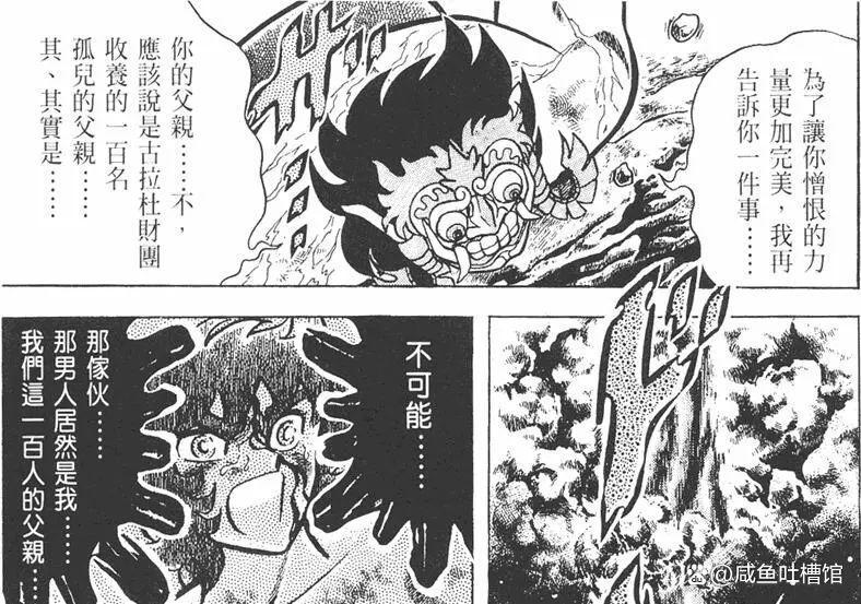 《圣斗士星矢》十大细思极恐的设定,阿瞬欺师灭祖,紫龙原来姓照