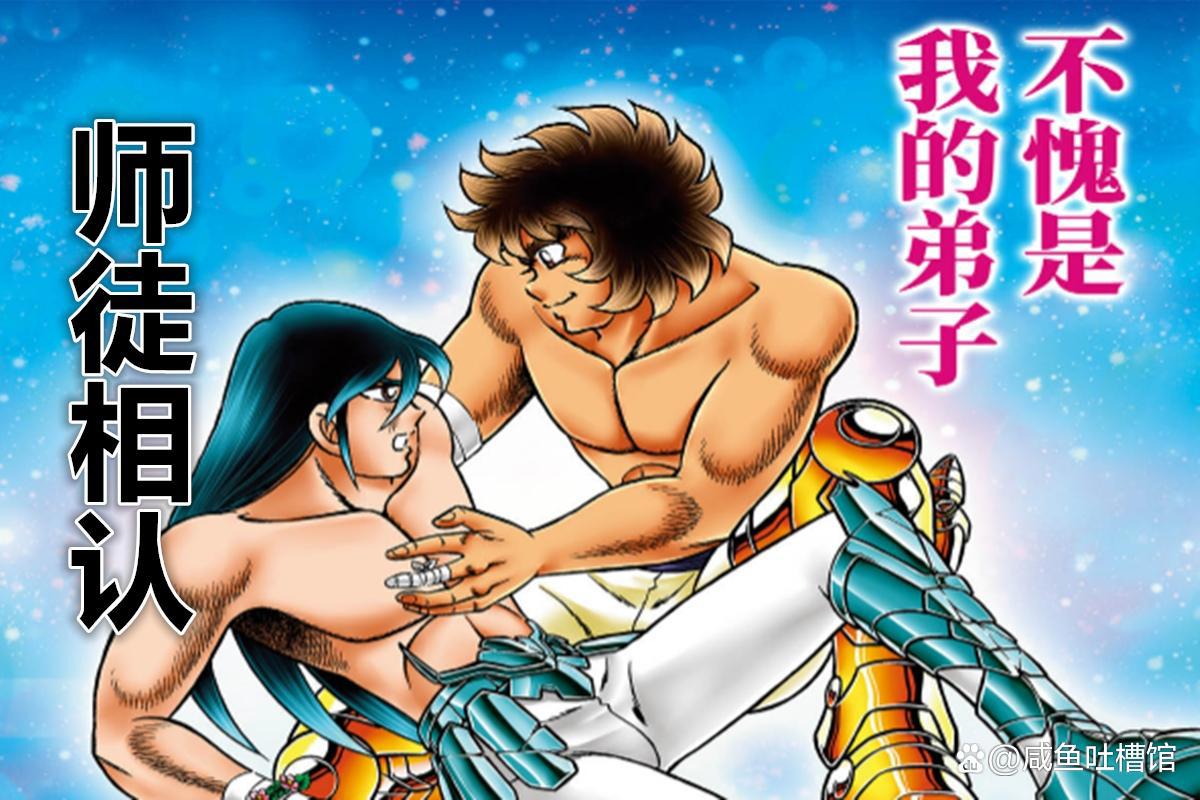 《圣斗士星矢》十大细思极恐的设定,阿瞬欺师灭祖,紫龙原来姓照