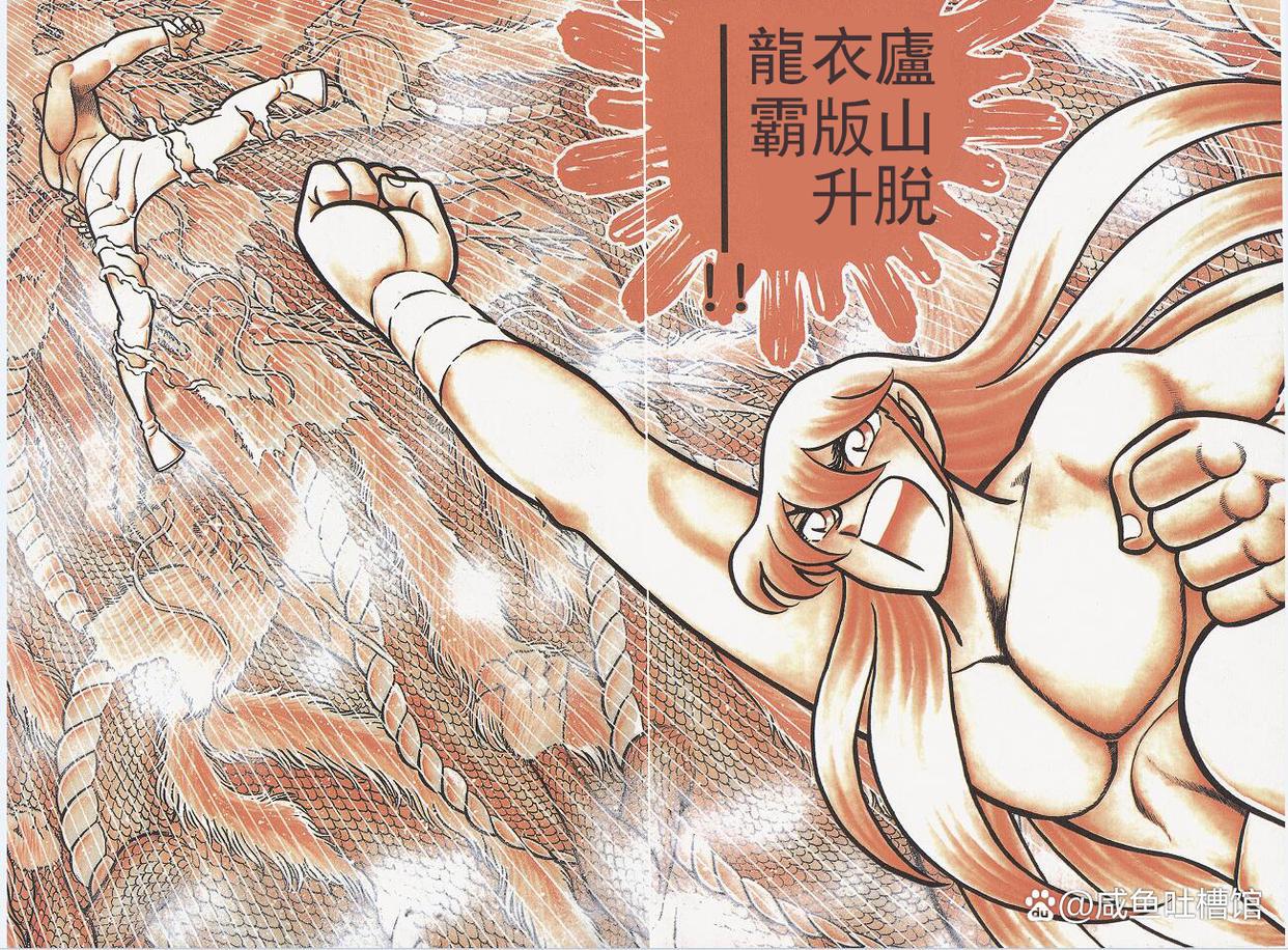 《圣斗士星矢》十大细思极恐的设定,阿瞬欺师灭祖,紫龙原来姓照