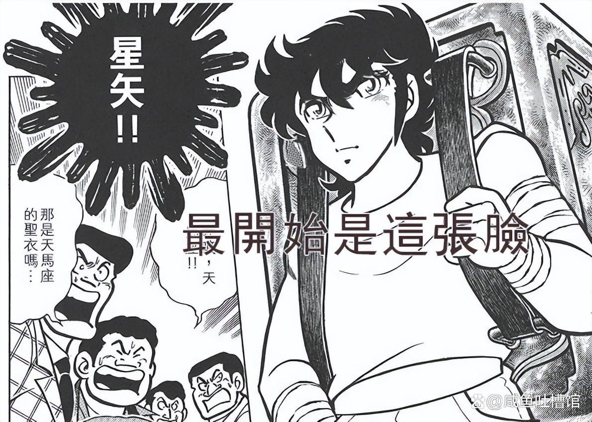 《圣斗士星矢》十大细思极恐的设定,阿瞬欺师灭祖,紫龙原来姓照
